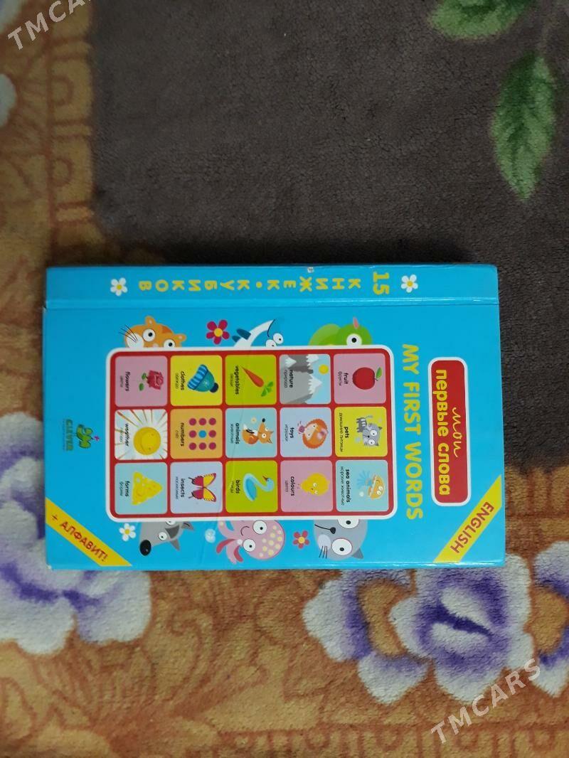 Книга - Türkmenbaşy - img 2