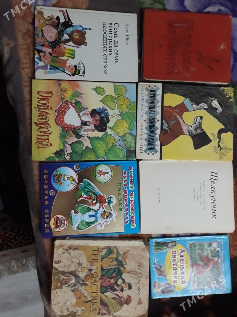 Книга - Türkmenbaşy - img 1