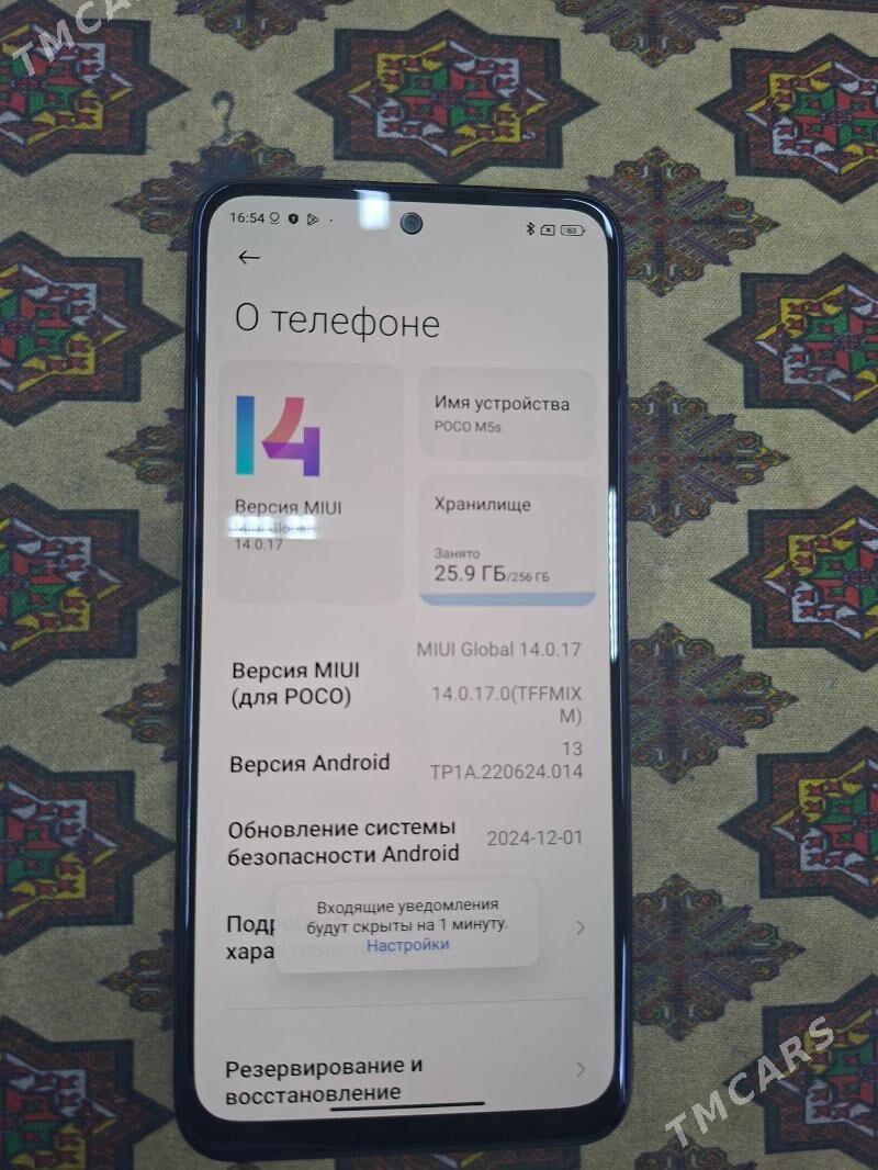 poco m5s - Kim raýon - img 2