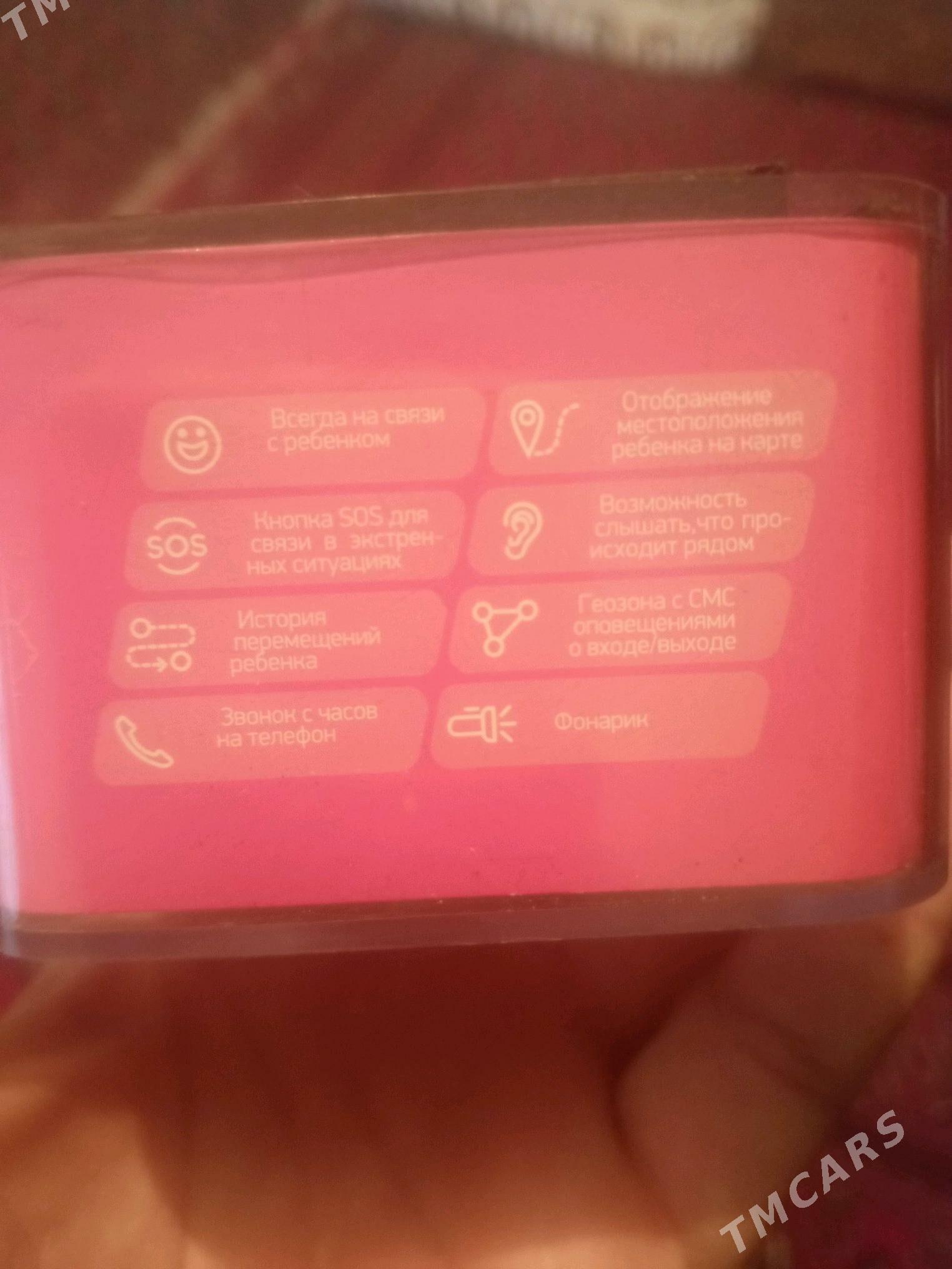 Telefon  sagat - Murgap - img 3