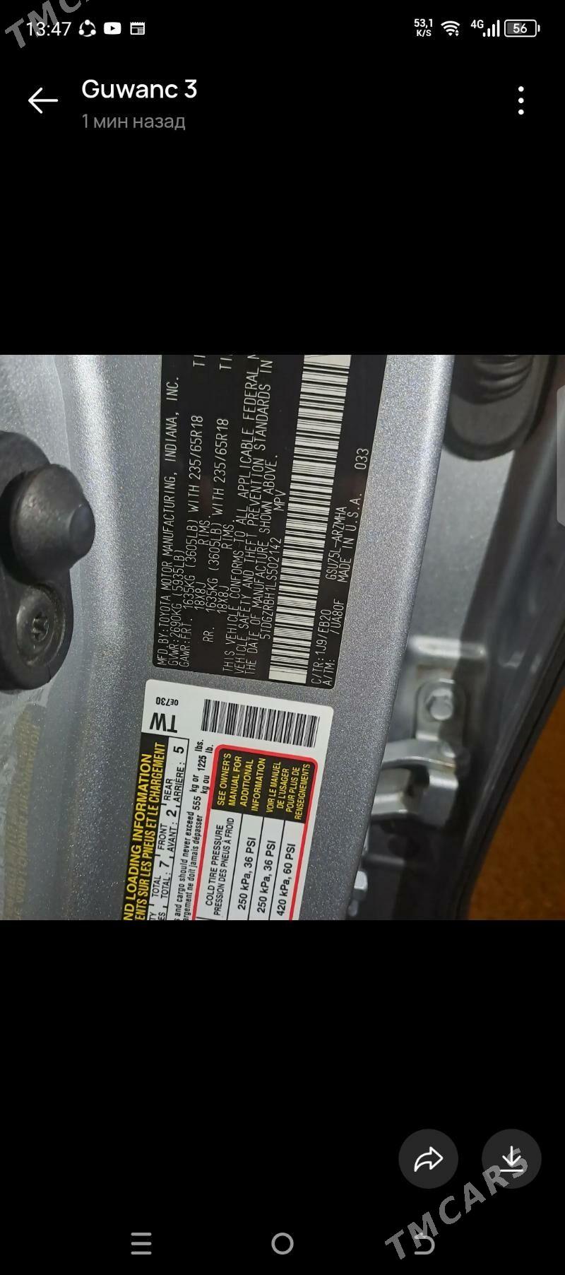 Toyota Highlander 2020 - 530 000 TMT - Mary - img 10