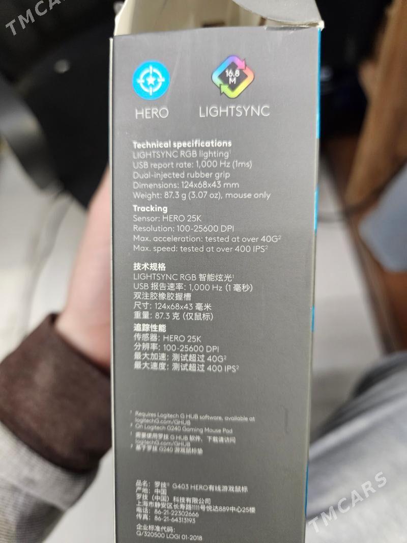 Мышка - Гуртли - img 2