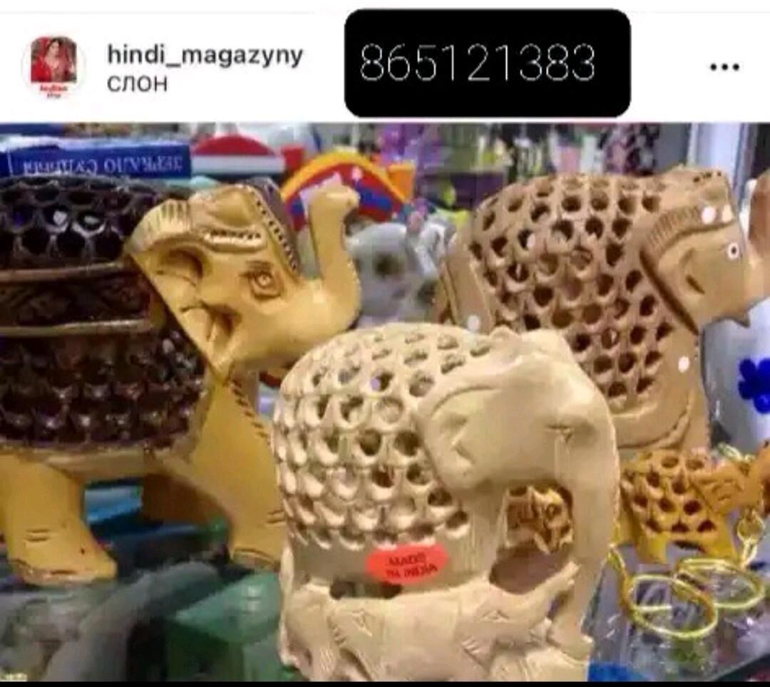 Hindi magazin - Бузмеин ГРЭС - img 6