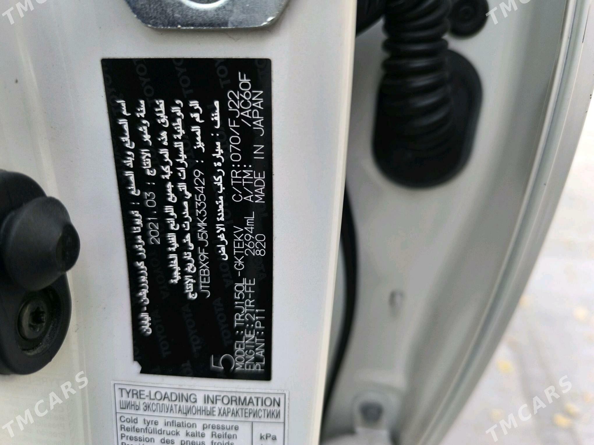 Toyota Land Cruiser Prado 2021 - 900 000 TMT - Türkmenabat - img 6