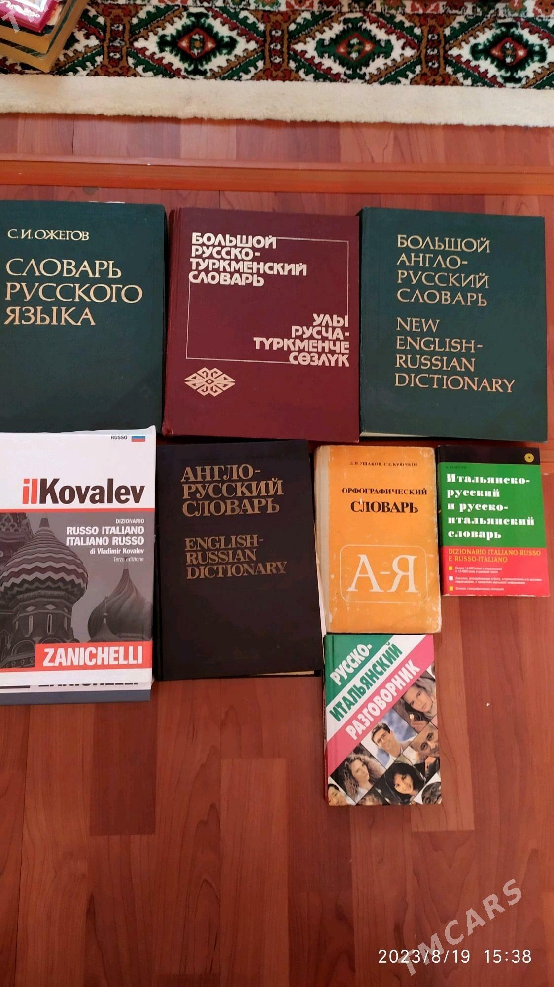 Kitaplar täzeje - Ашхабад - img 2