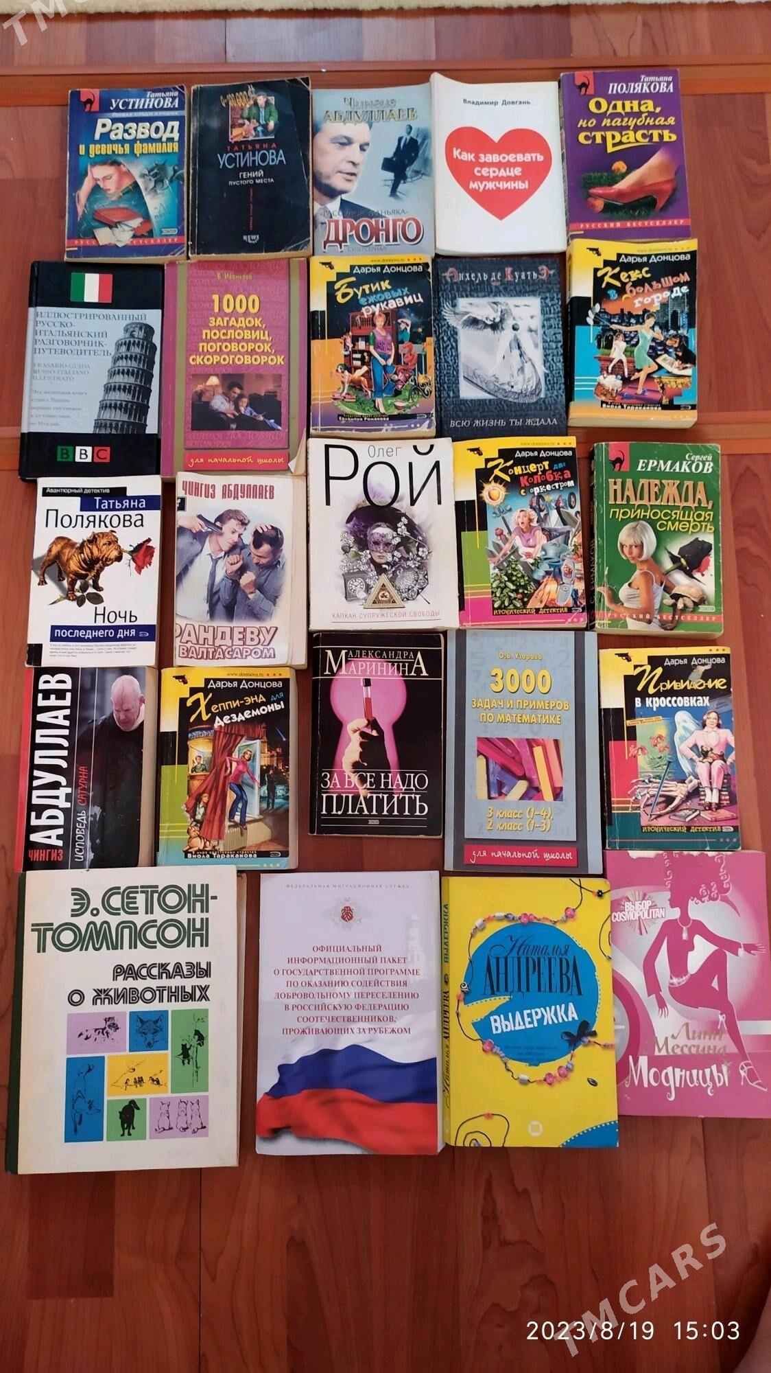 Kitaplar täzeje - Ашхабад - img 5