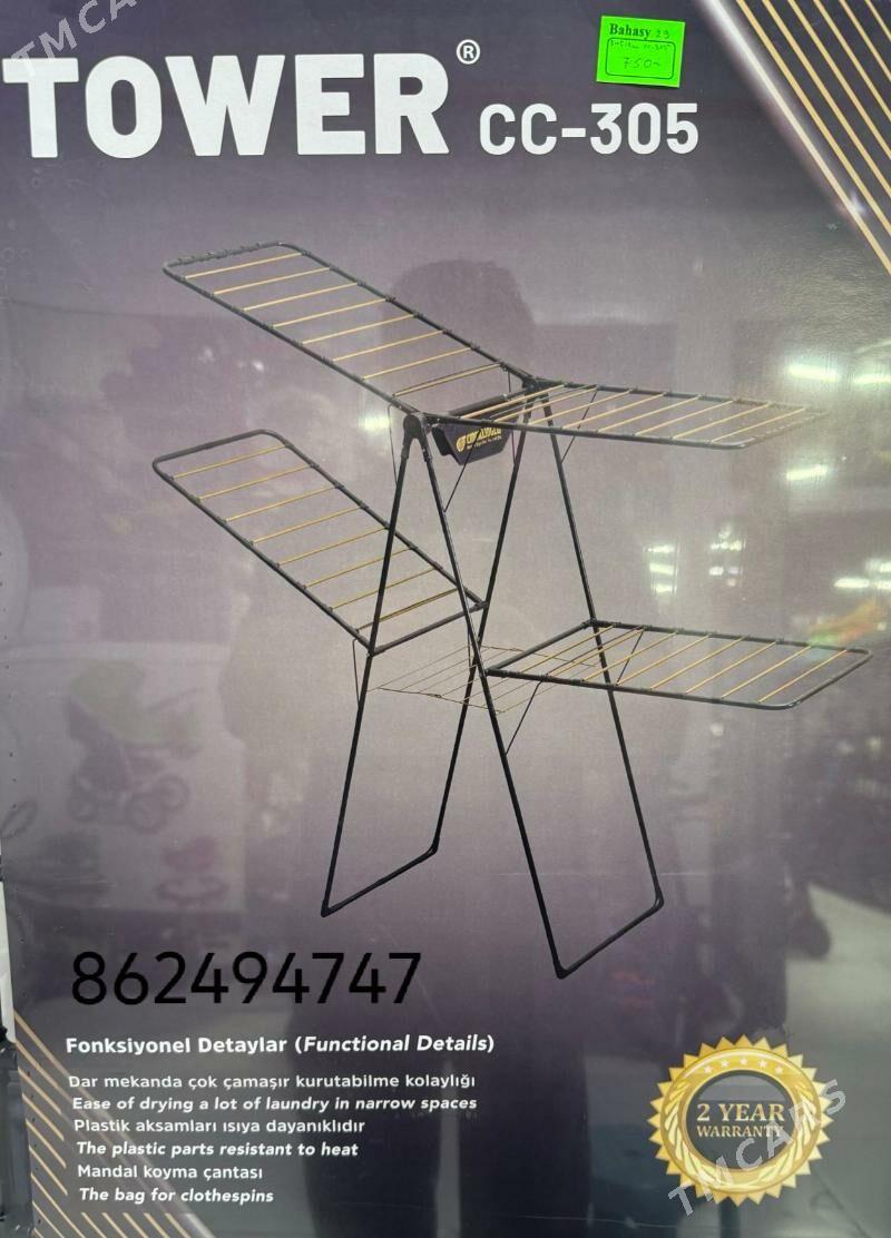 SUSILKALAR KIR SERILYAN TIGIR - Gurtly - img 1