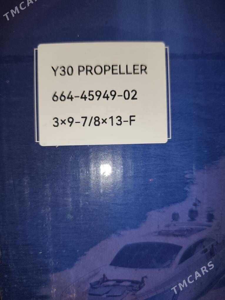 Yamaha 30 25 15 wint vint - Керки - img 1