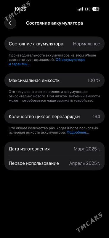 iPhone 16 pro - Туркменбаши - img 4