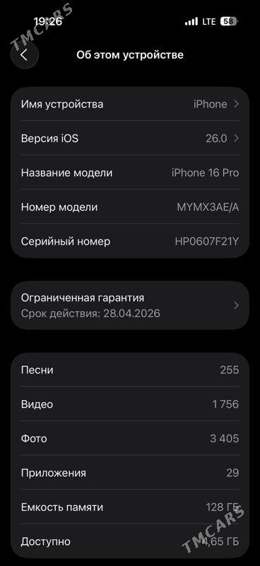 iPhone 16 pro - Туркменбаши - img 5