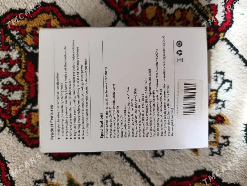 Nausnik - Мир 4 - img 4