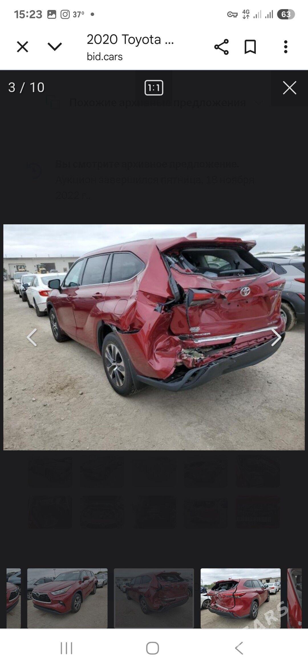 Toyota Highlander 2020 - 560 000 TMT - Mary - img 6