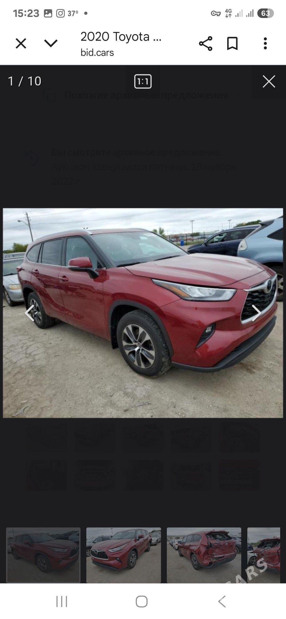 Toyota Highlander 2020 - 560 000 TMT - Mary - img 7