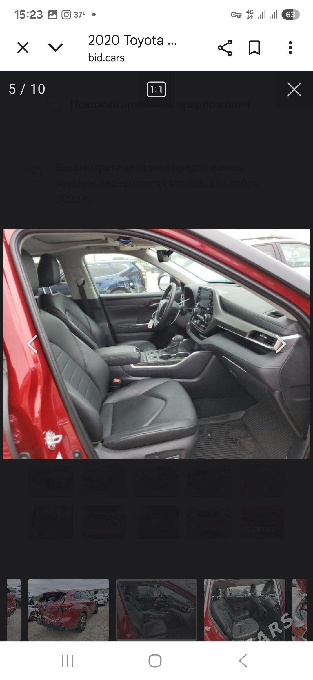 Toyota Highlander 2020 - 560 000 TMT - Mary - img 5