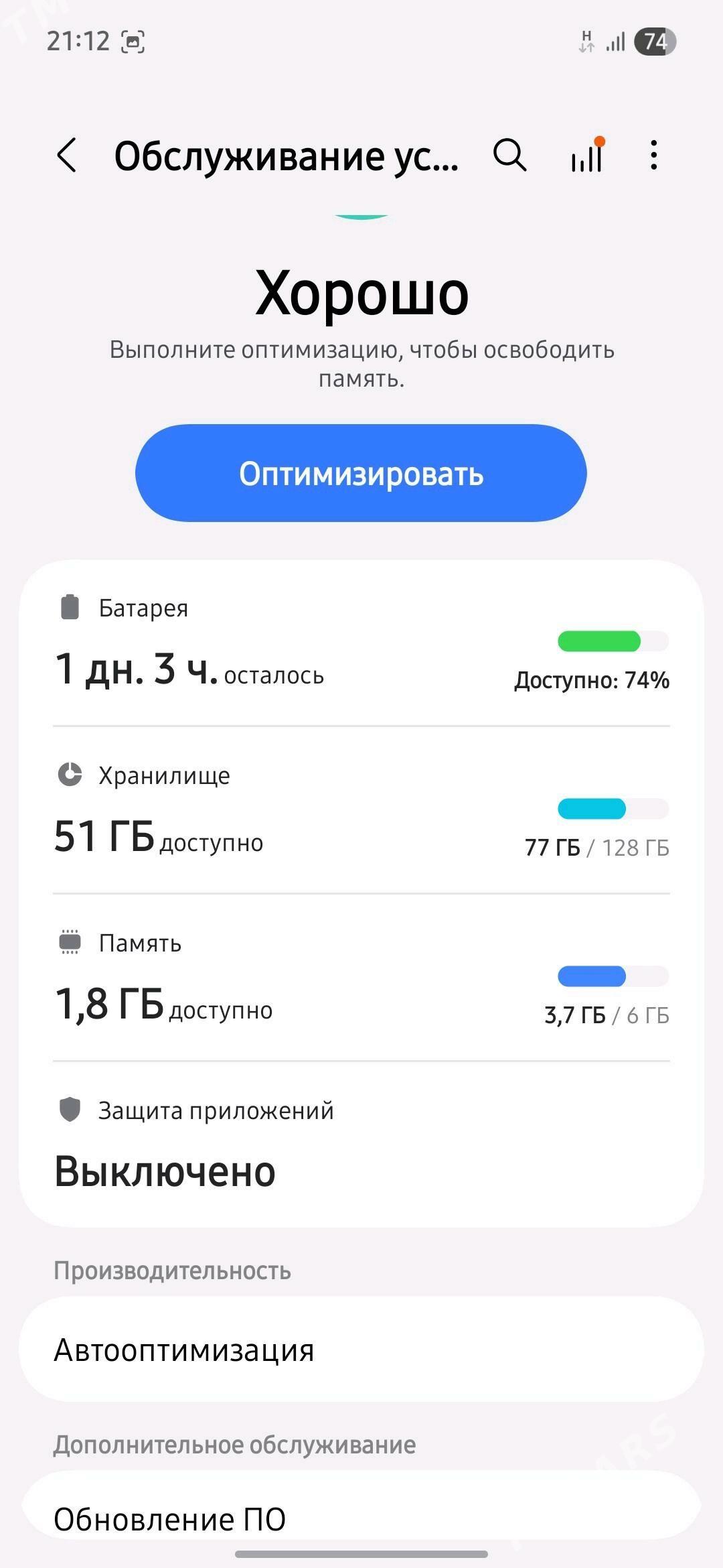 Samsung a16 - Огуз хан - img 1