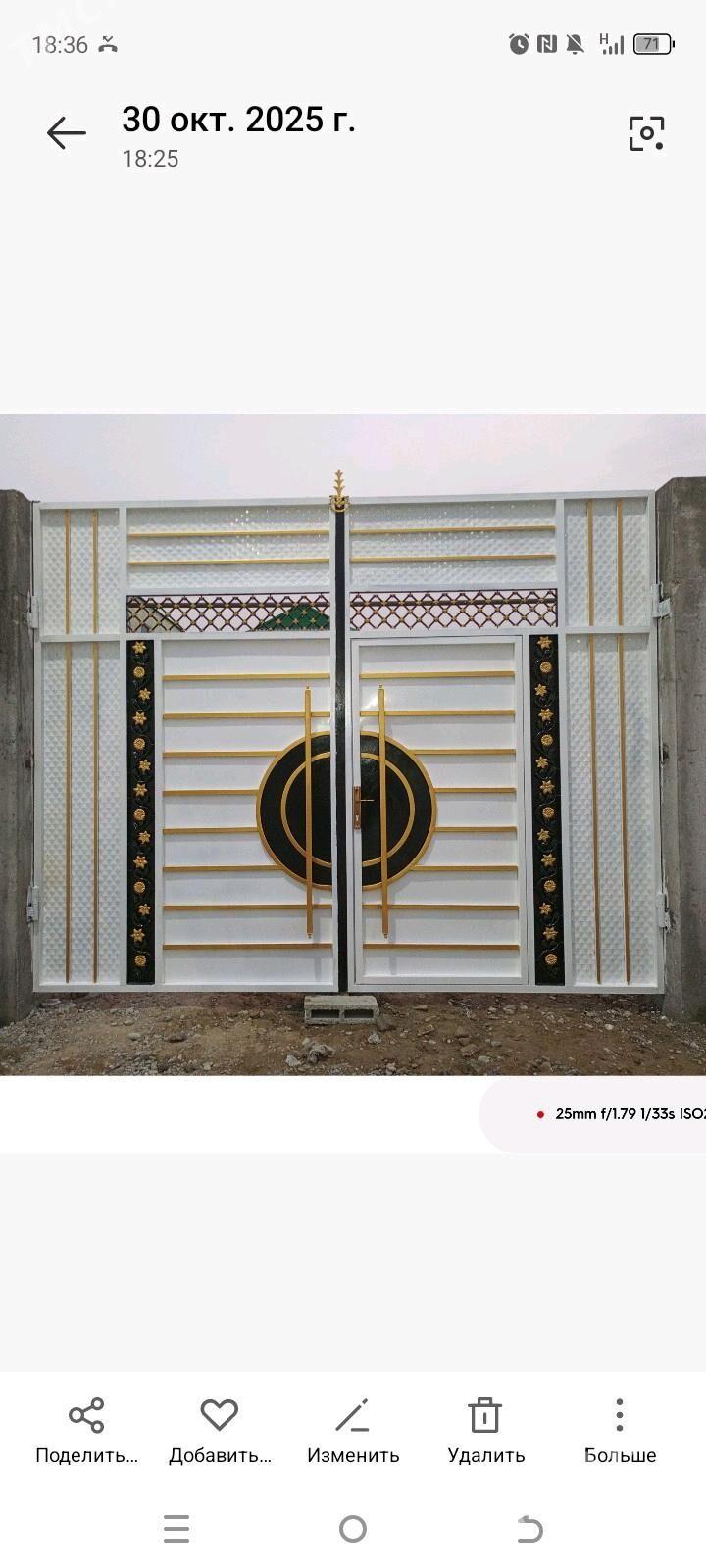 warata demir derweze - Aşgabat - img 1