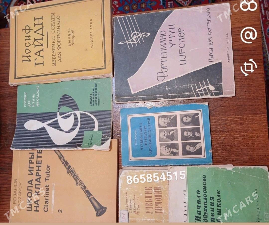 Музыкальная литература - Aşgabat - img 2