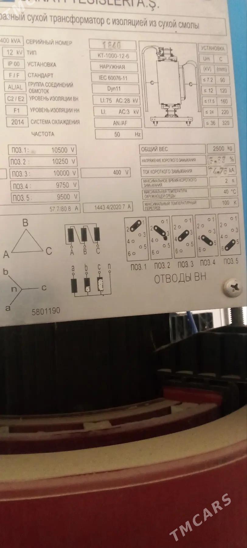 trasformator. ктпн. 1000 ква. - Бахарден - img 1