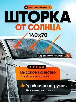 Gunden goraýan 39 TMT - Мир 7 - img 1