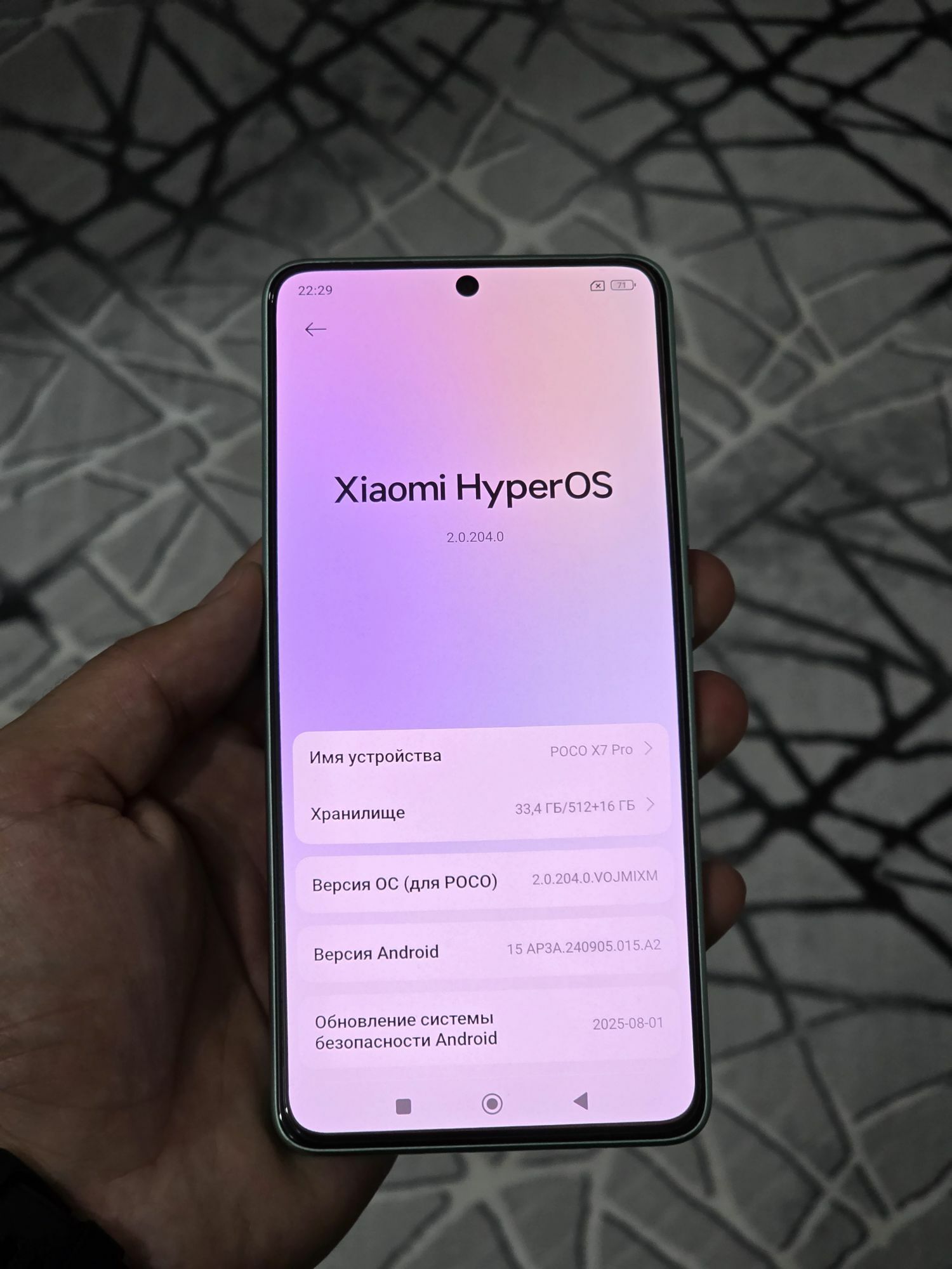 Poco X7 pro. 16/512 - Ашхабад - img 9