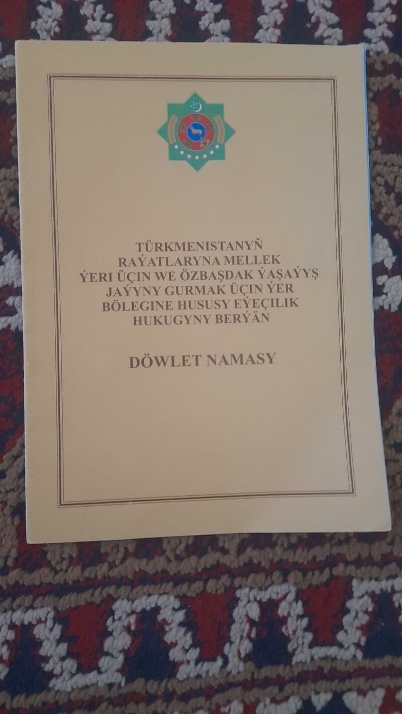 Boş mellek yer - Ак-Бугдайский этрап - img 1