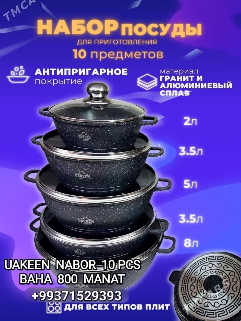 GAZAN SAÇ КАЗАН СКОВОРОДКА ГАЗ - Parahat 4 - img 10