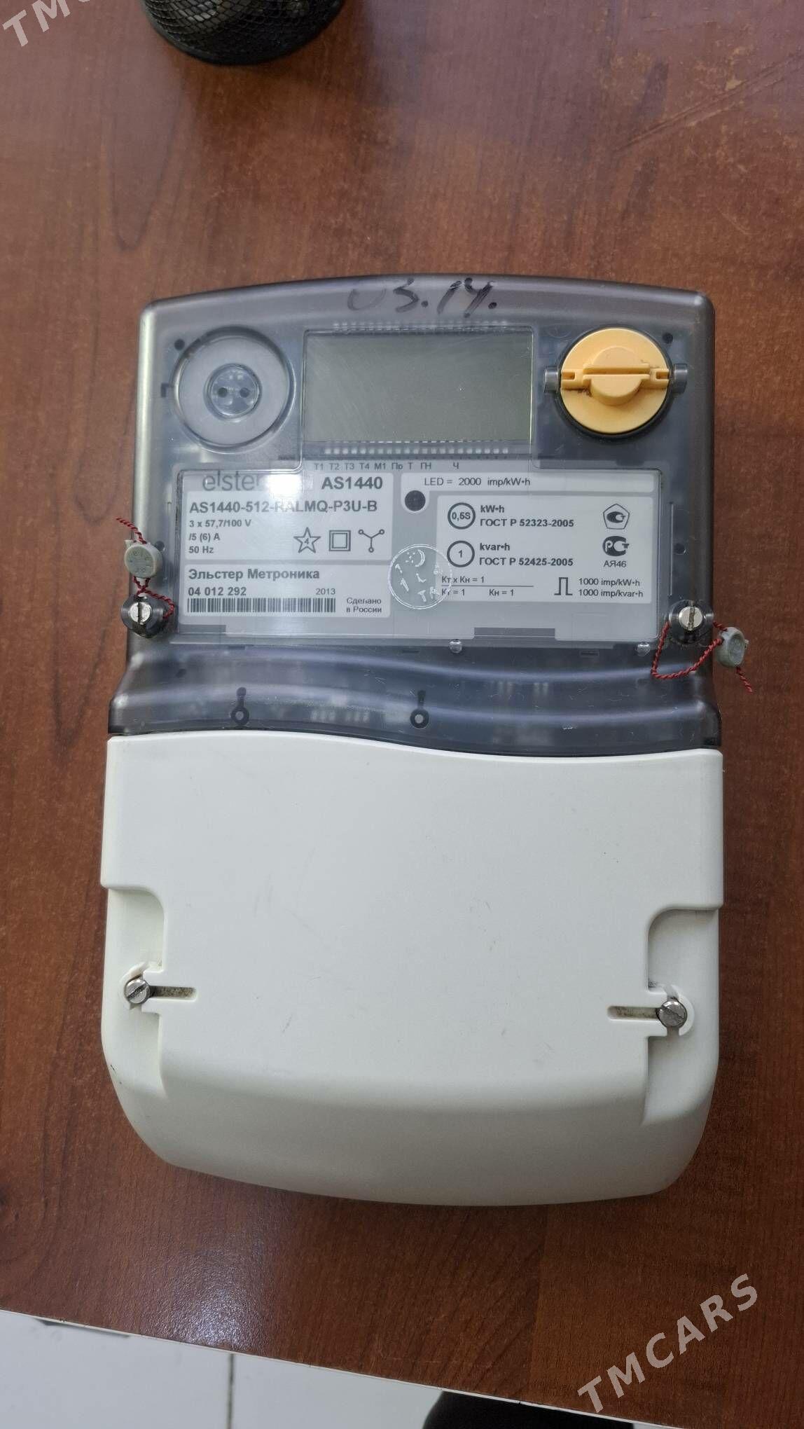 Tok uçocikler - Aşgabat - img 3