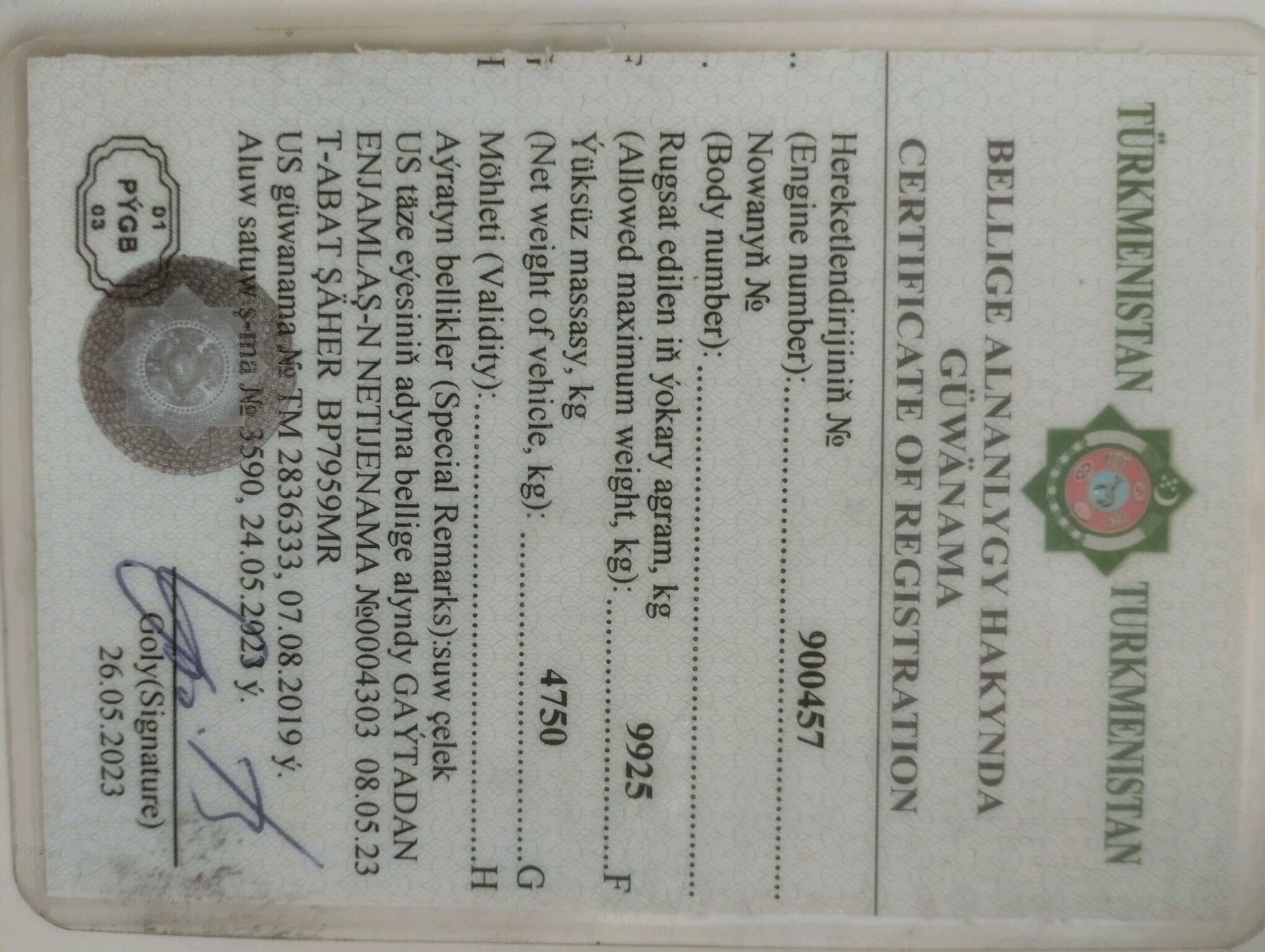 Zil 130 1999 - 105 000 TMT - Garagum etraby - img 3