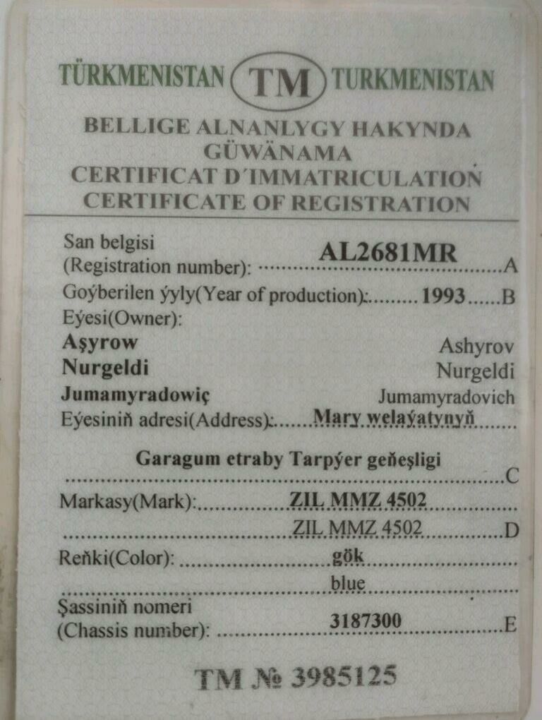 Zil 130 1999 - 105 000 TMT - Garagum etraby - img 4