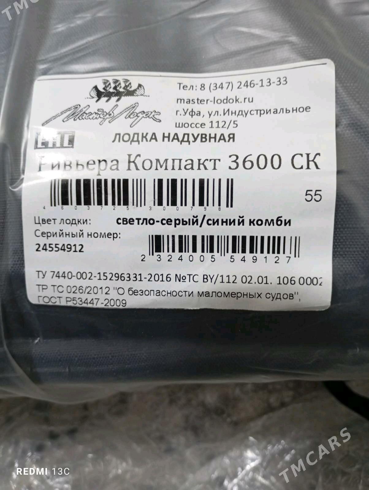 Ривьера 3600 лодка lodka - Туркменбаши - img 3