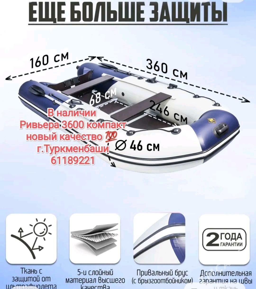 Ривьера 3600 лодка lodka - Туркменбаши - img 2