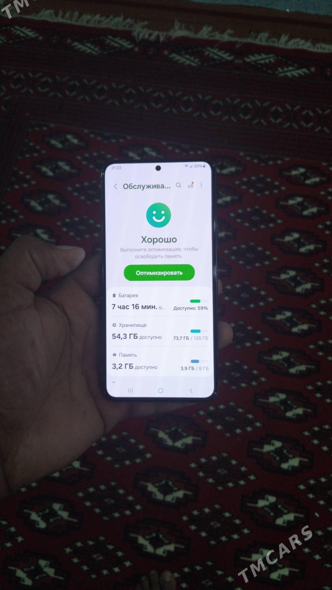 Samsung S22 - Халач - img 2