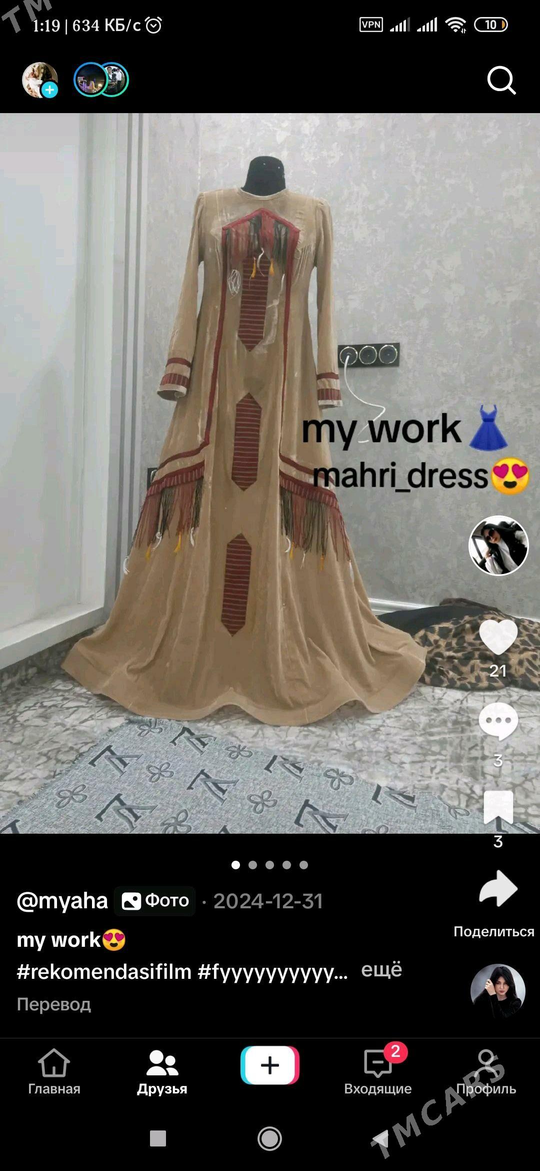 toÿ kòynekler - Balkanabat - img 4