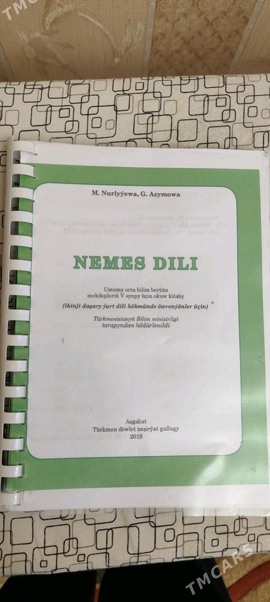 книги - Туркменабат - img 6