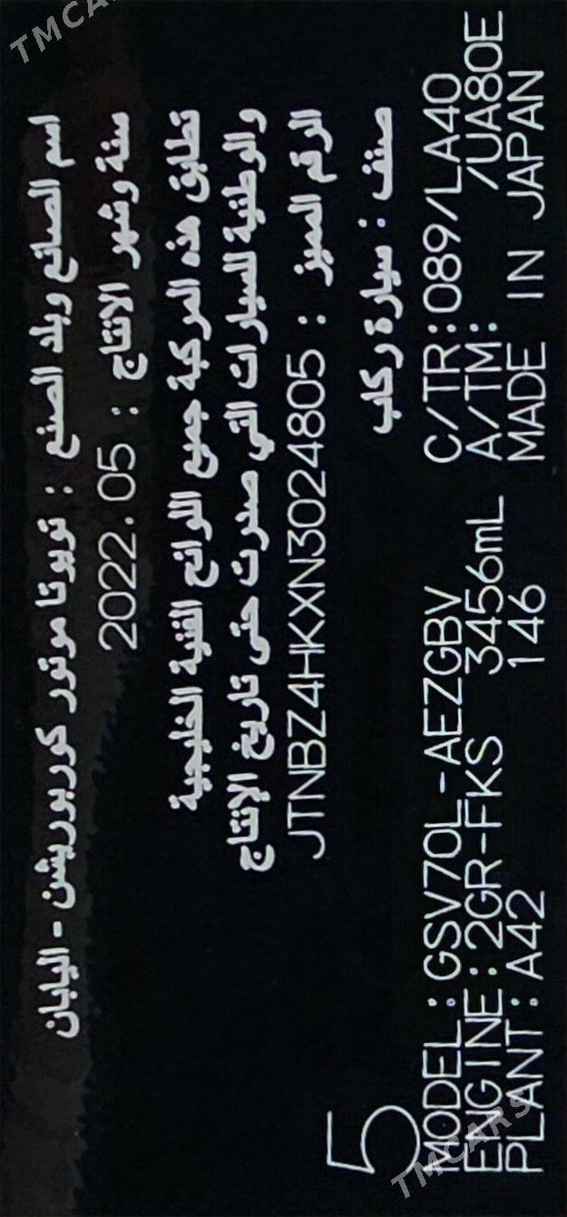 Toyota Camry 2022 - 540 000 TMT - Aşgabat - img 3