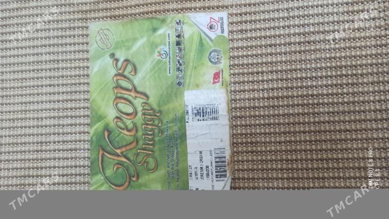 палас - Mary - img 2