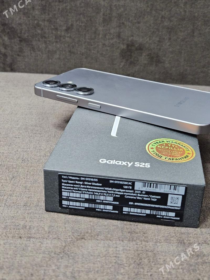 S25 12/128 - Мары - img 1