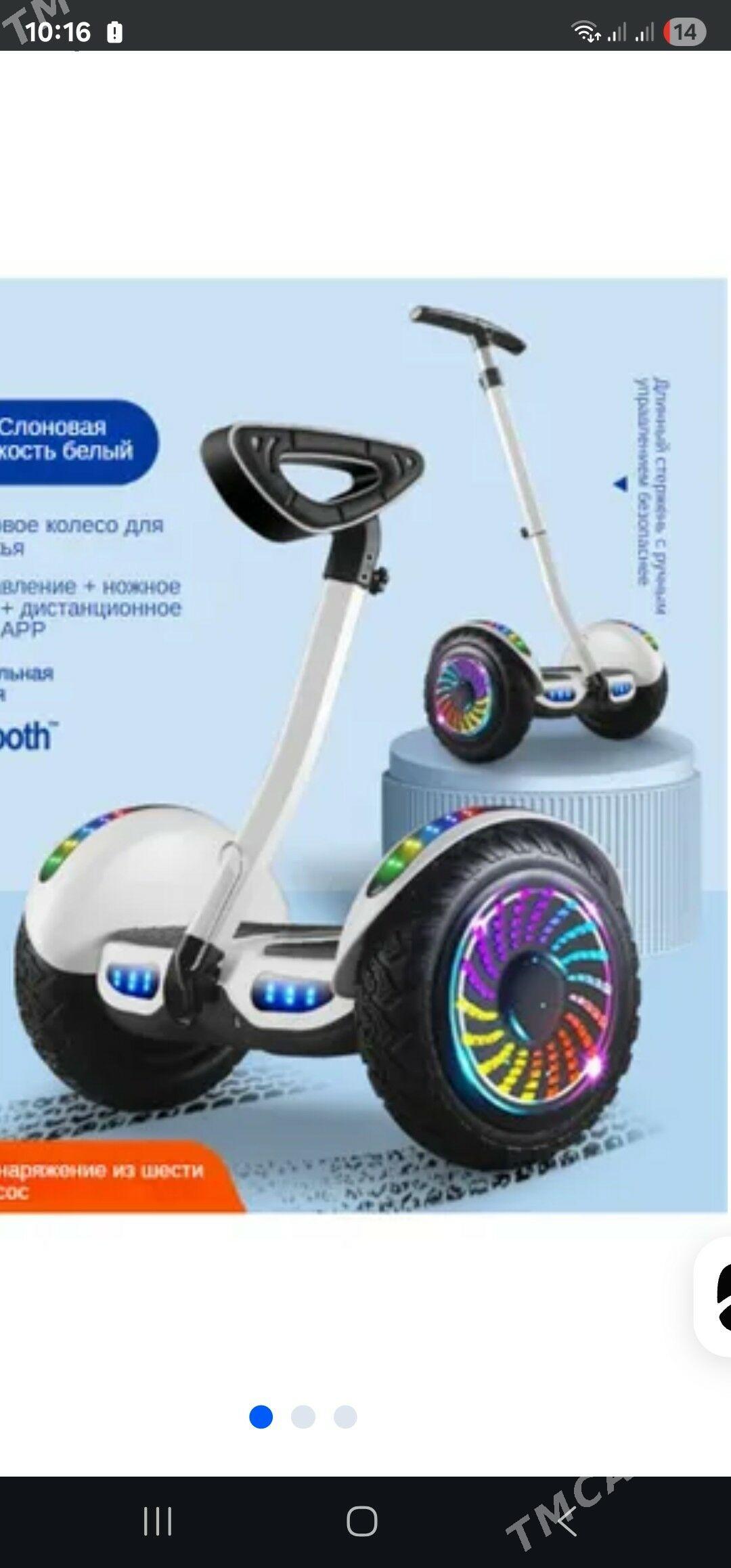 сигвей белый новый - Aşgabat - img 1