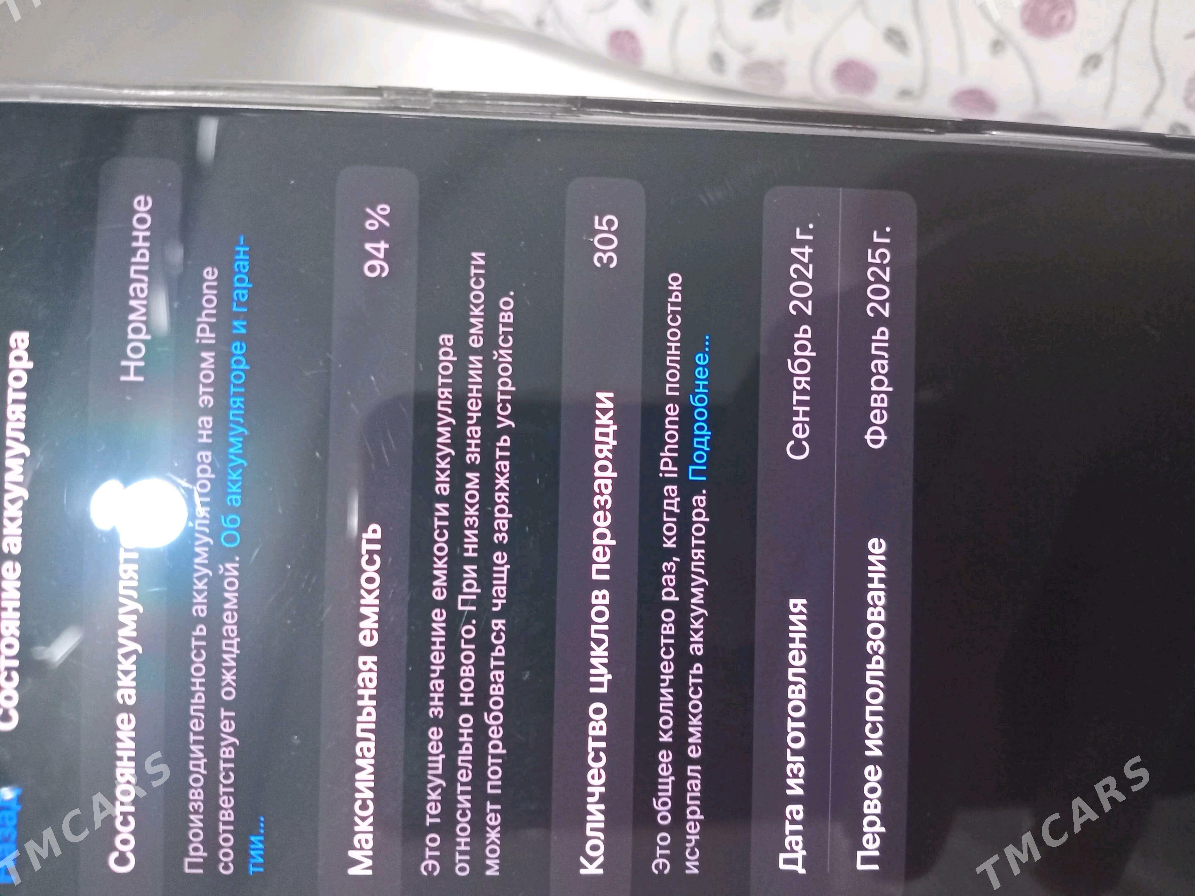 iphone 16pro max 256gb - Дянев - img 4