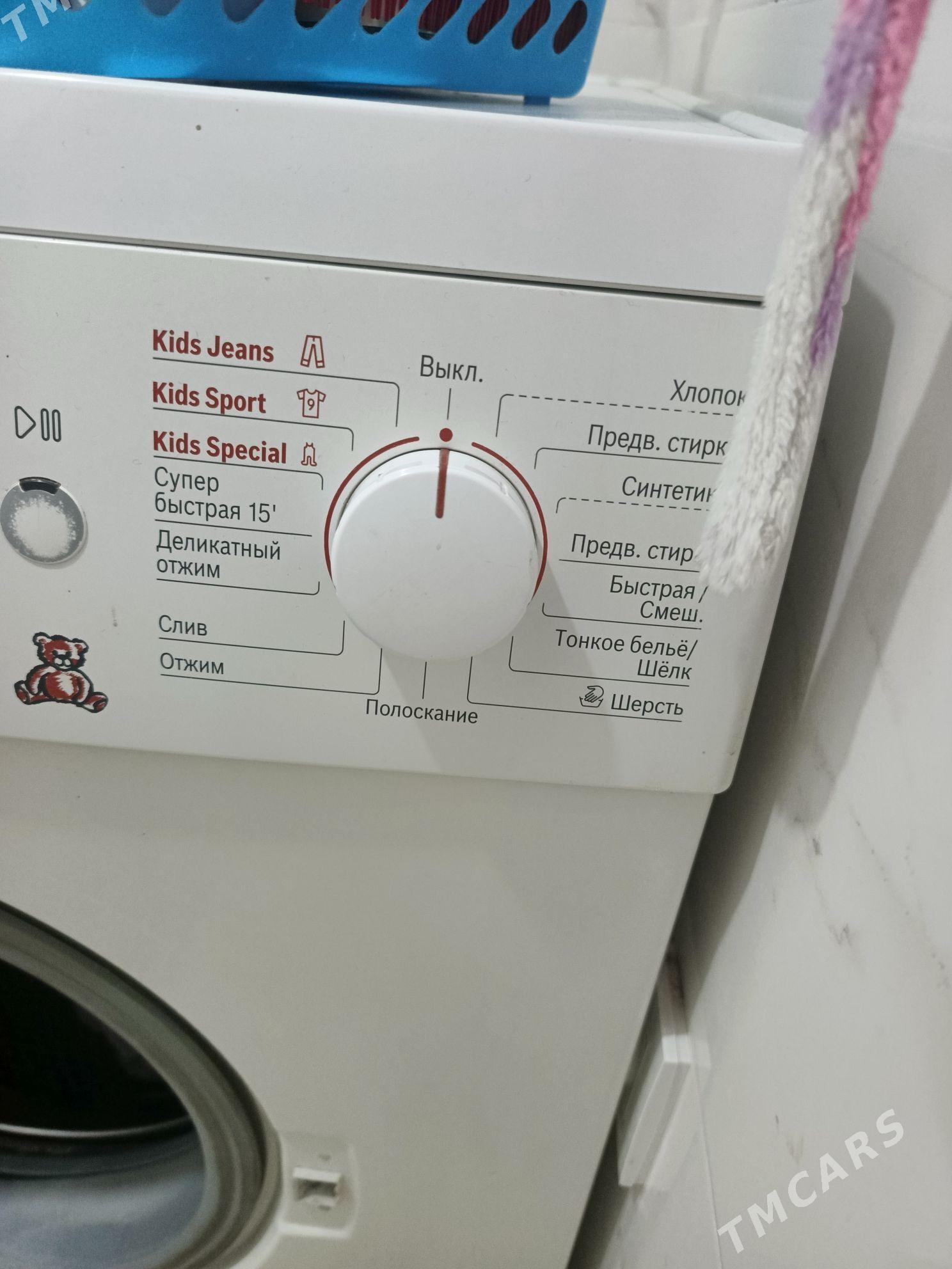 Bosch maxx 7 - Гуртли - img 2