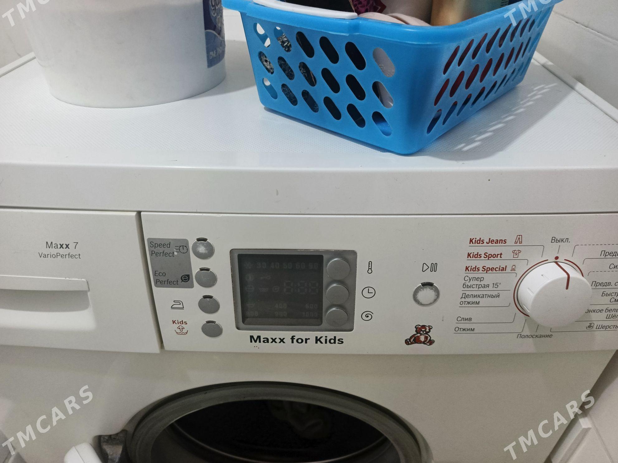 Bosch maxx 7 - Гуртли - img 3