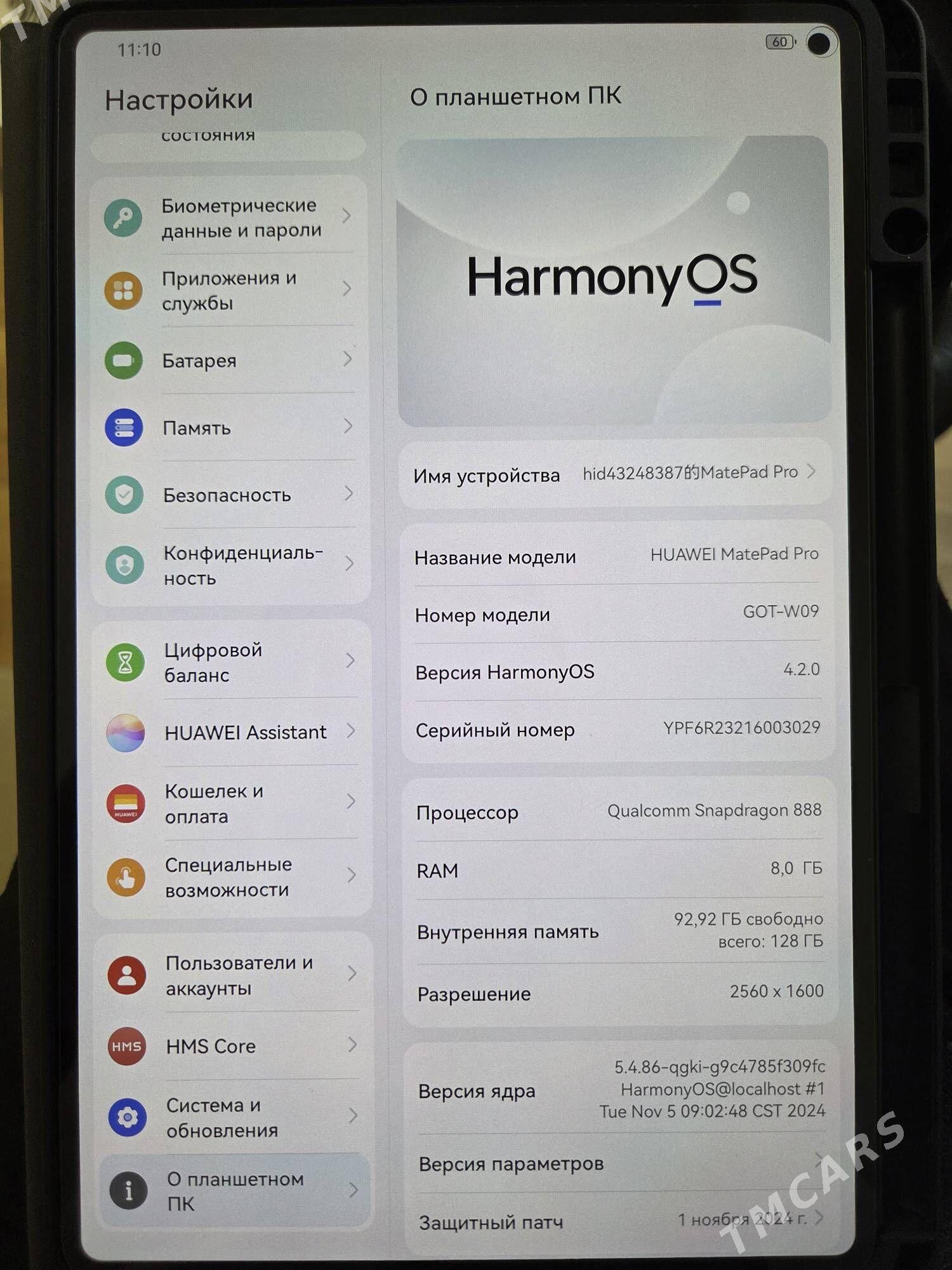 Planshet Huawei mate pad pro - 30 mkr - img 3