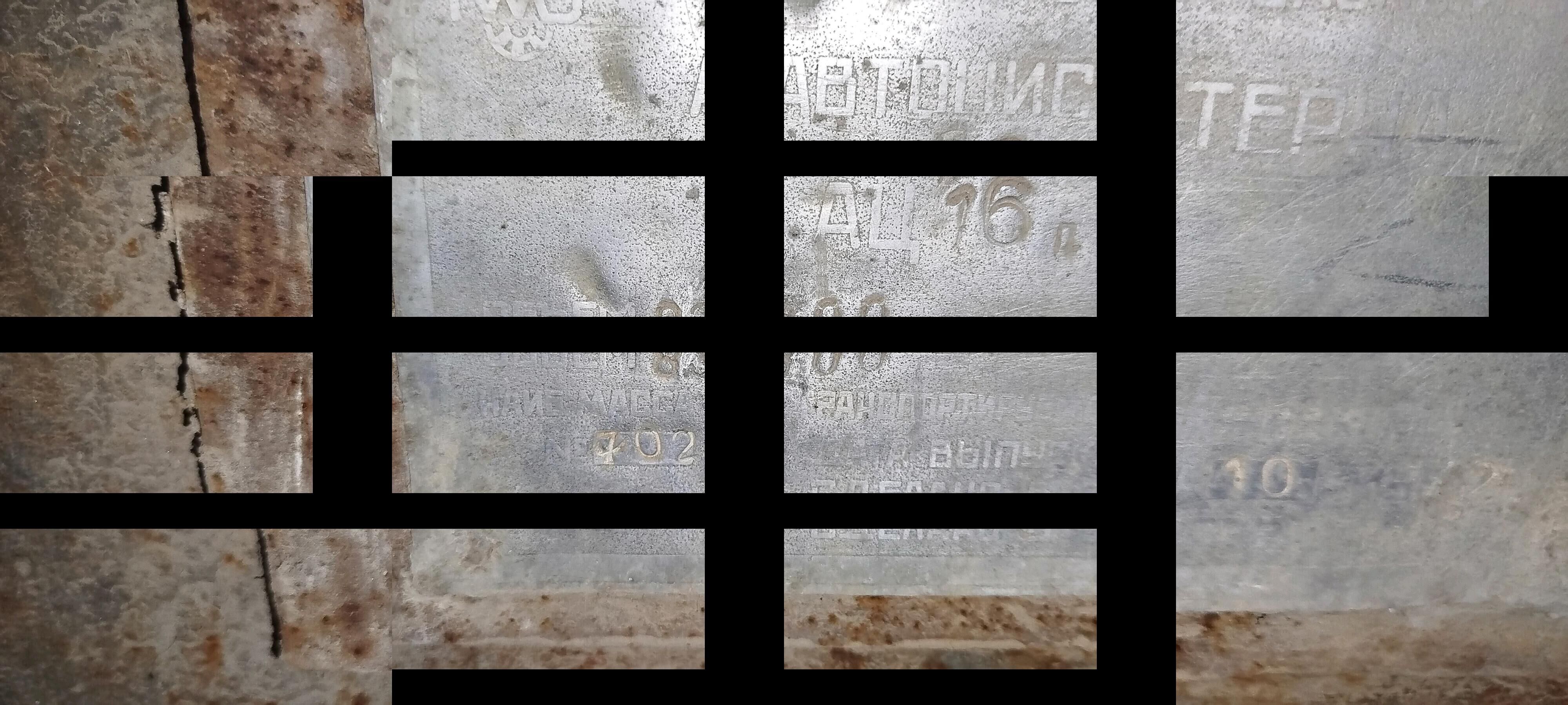 Бочка 20 000 TMT - Mary - img 3