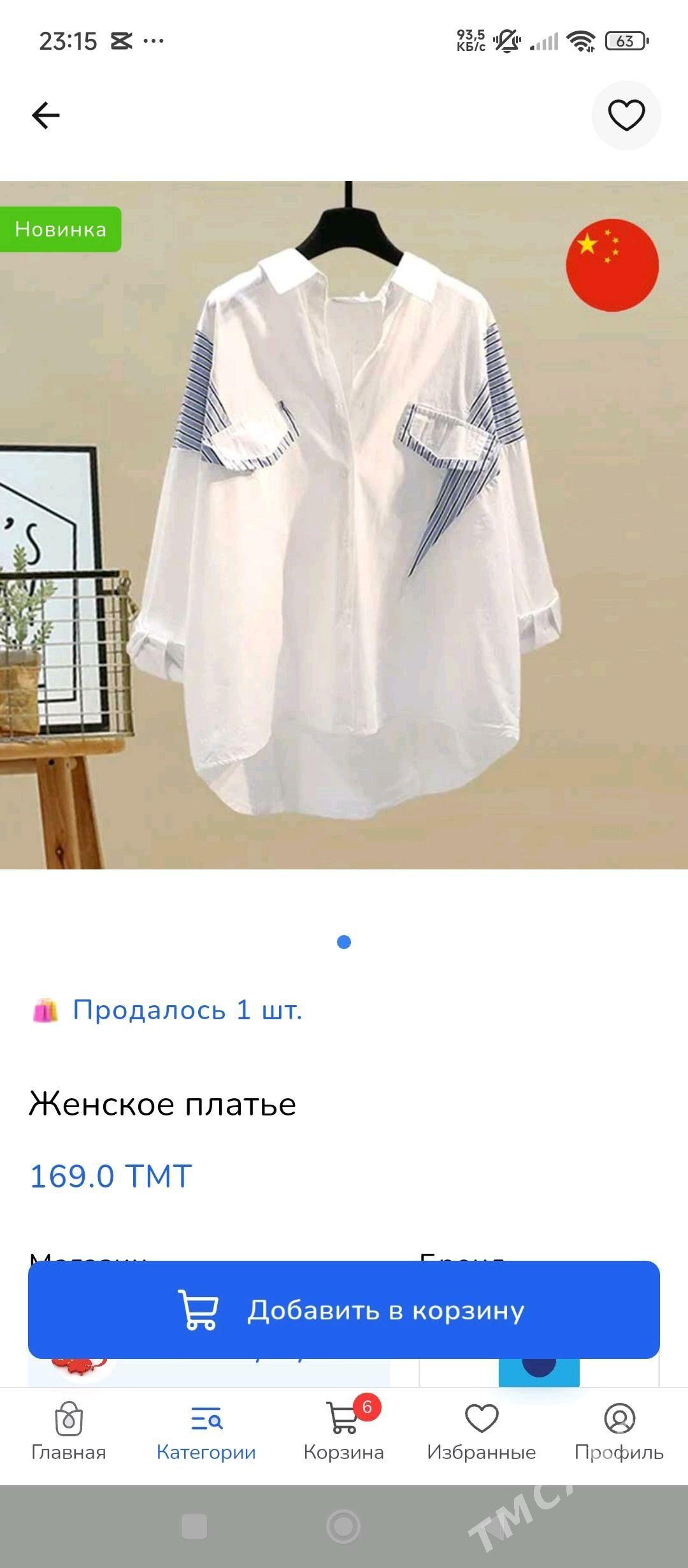 женская одежда - Türkmenabat - img 2