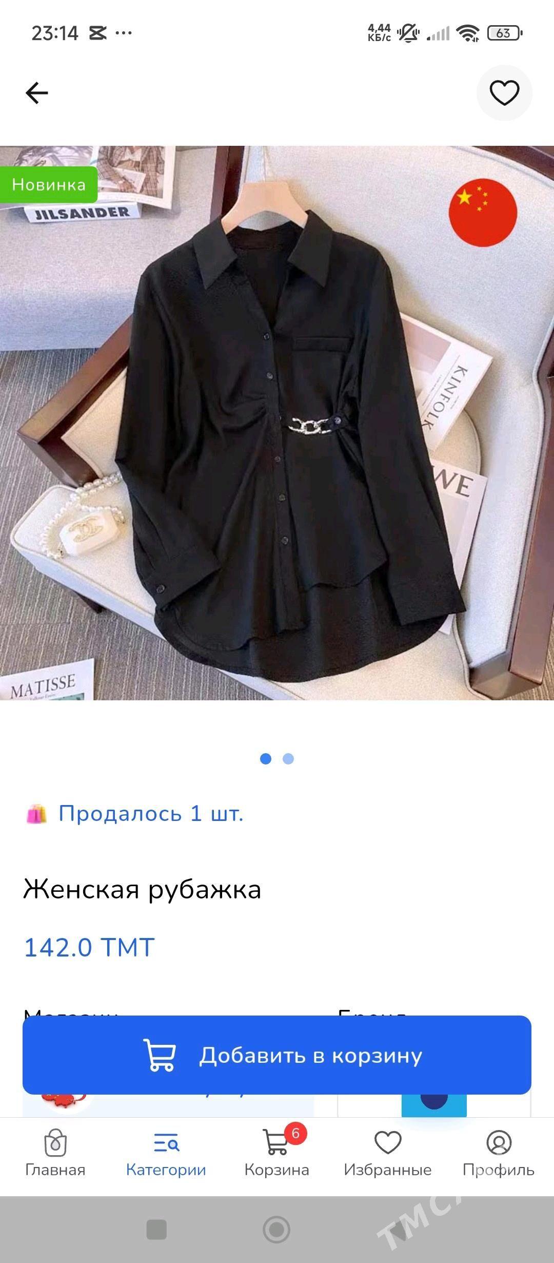 женская одежда - Türkmenabat - img 1