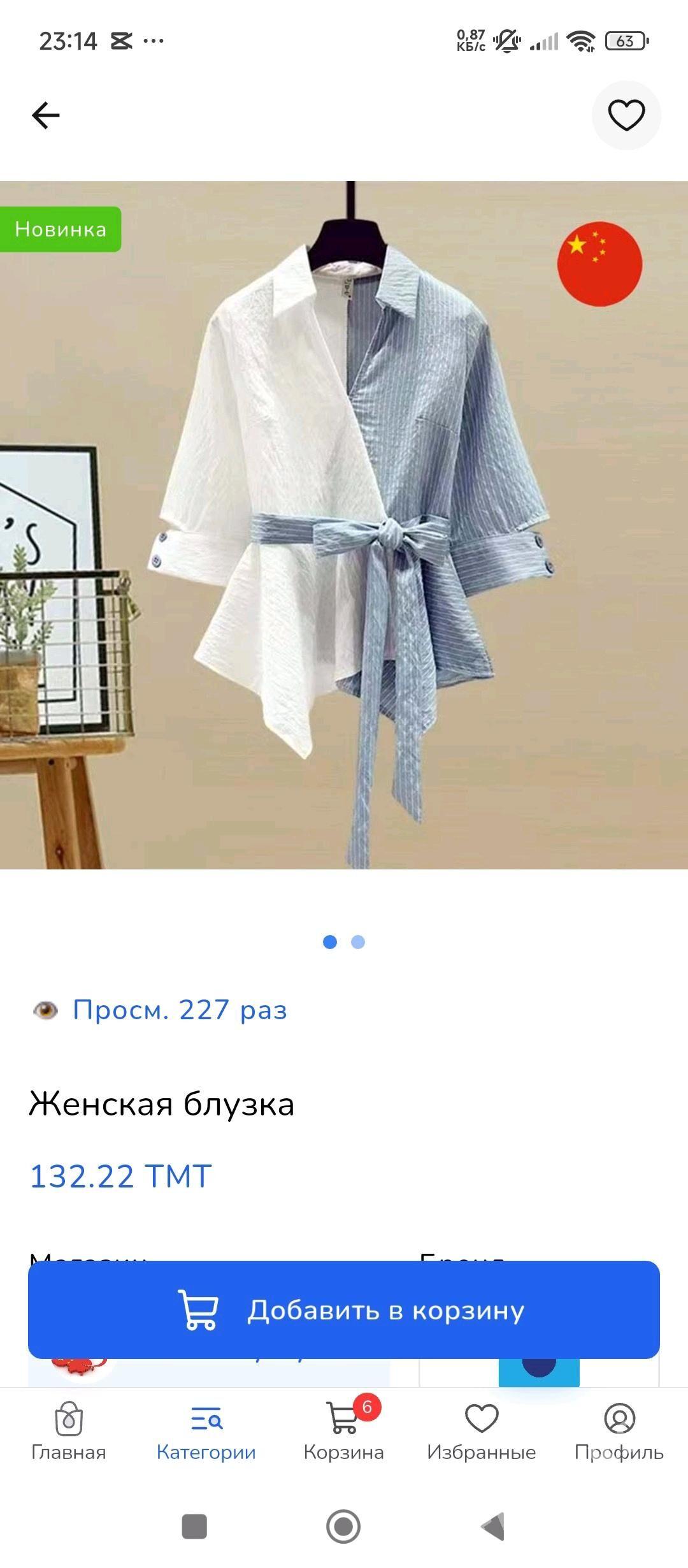 женская одежда - Türkmenabat - img 3