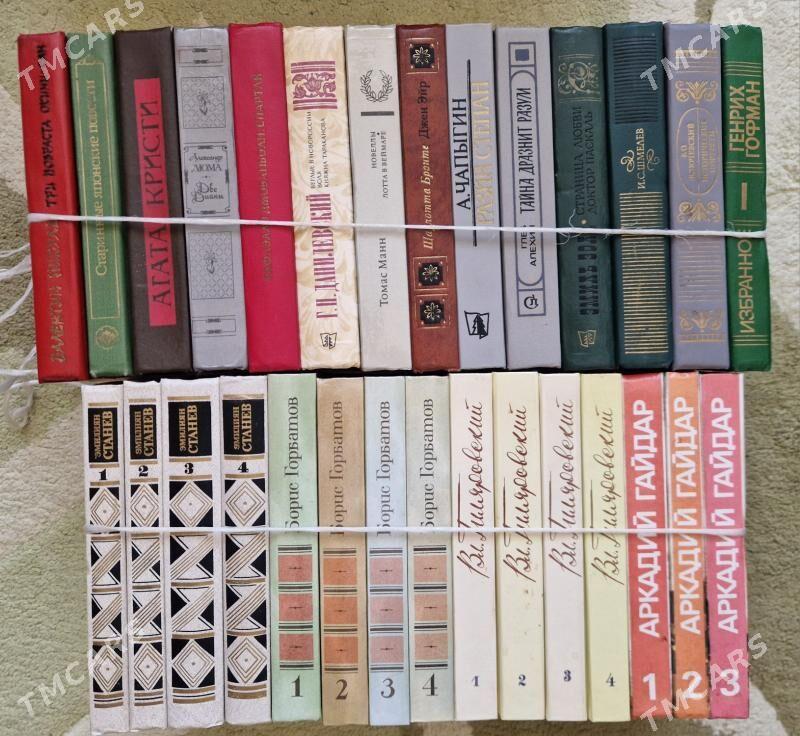 Художественная литература - Aşgabat - img 4