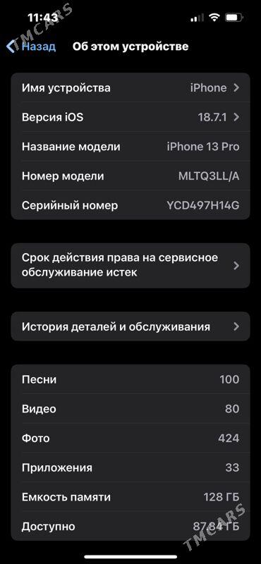 iPhone 13 Pro LLA - Туркменабат - img 5