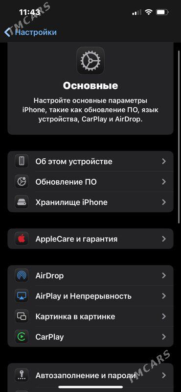 iPhone 13 Pro LLA - Туркменабат - img 4