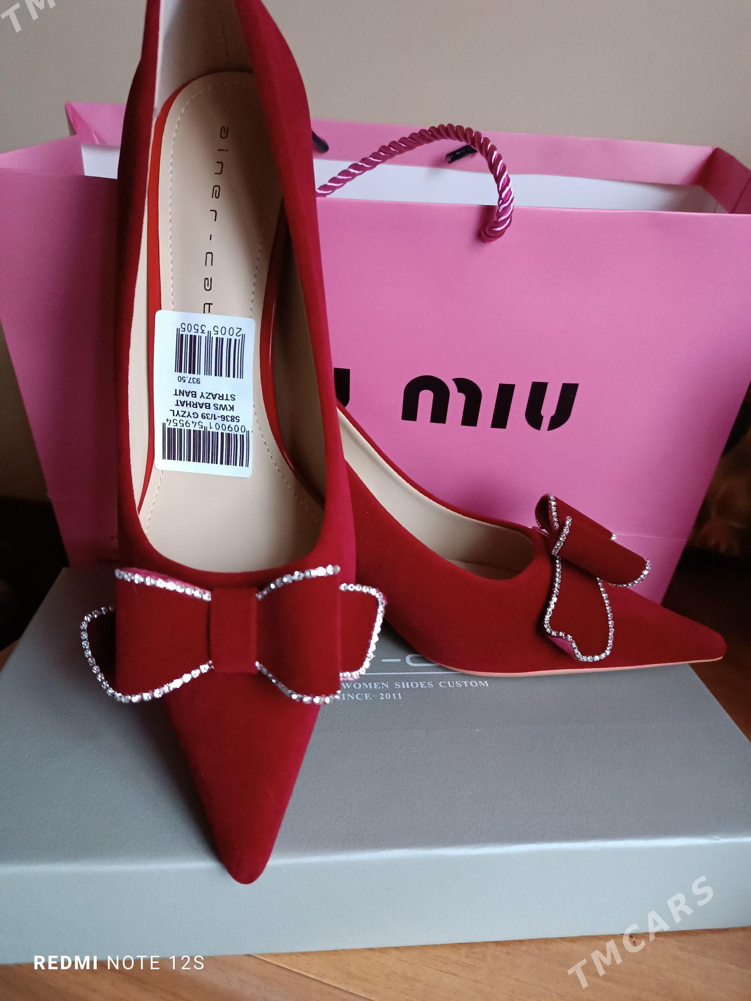 Туфли вечерние - Ким район - img 3